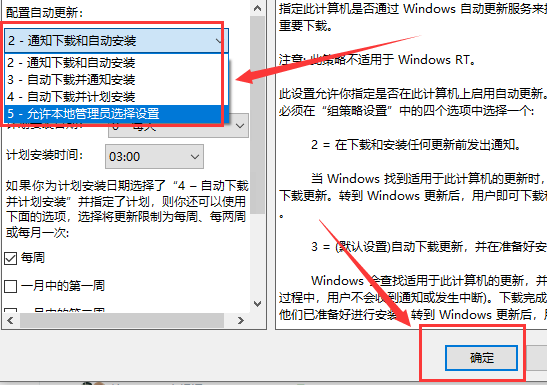 Win10键盘一直自动输入文字怎么办