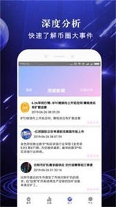 Mercatox交易平台app下载最新版