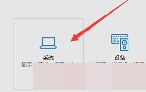 Win10键盘个别按键无法使用怎么办