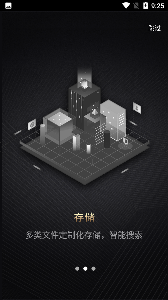 寶险箱APP