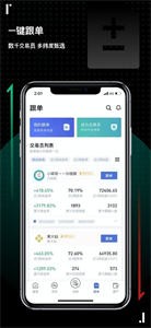 bitget交易平台