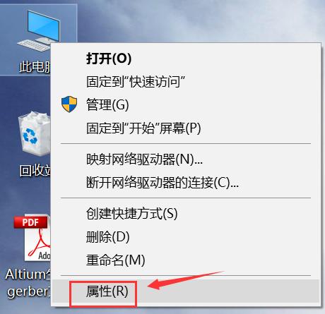 Win10usb键盘全部没有反应怎么办