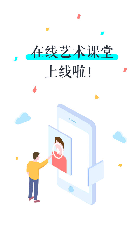 VIVA畅读免费下载安装