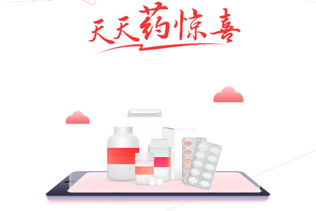 一块医药app