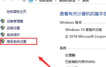 Win10专业版8G内存怎么设置虚拟内存