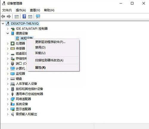 Win10无法识别USB设备