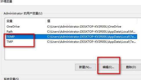 Win10专业版桌面一大堆数字怎么办