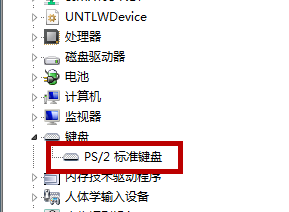 怎么禁用Win10笔记本自带的键盘