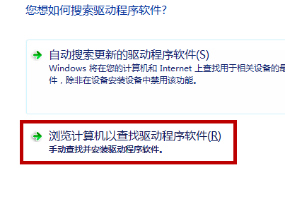 怎么禁用Win10笔记本自带的键盘