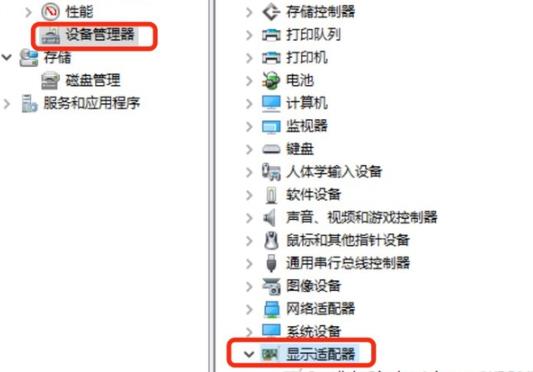 Win10专业版启动后桌面闪烁解决方法