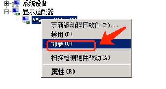 Win10专业版启动后桌面闪烁解决方法