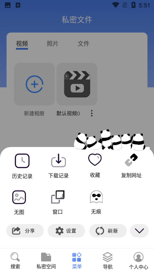 小象浏览器app官方版