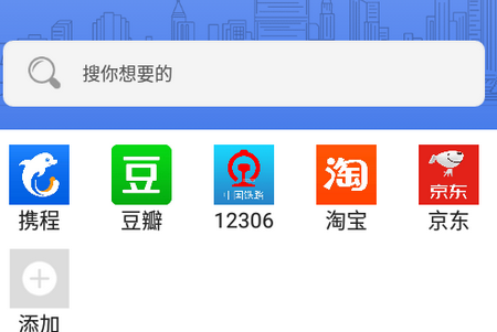 小象浏览器app官方版