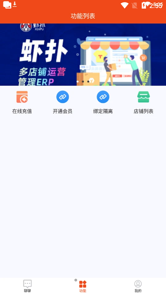 虾多宝APP