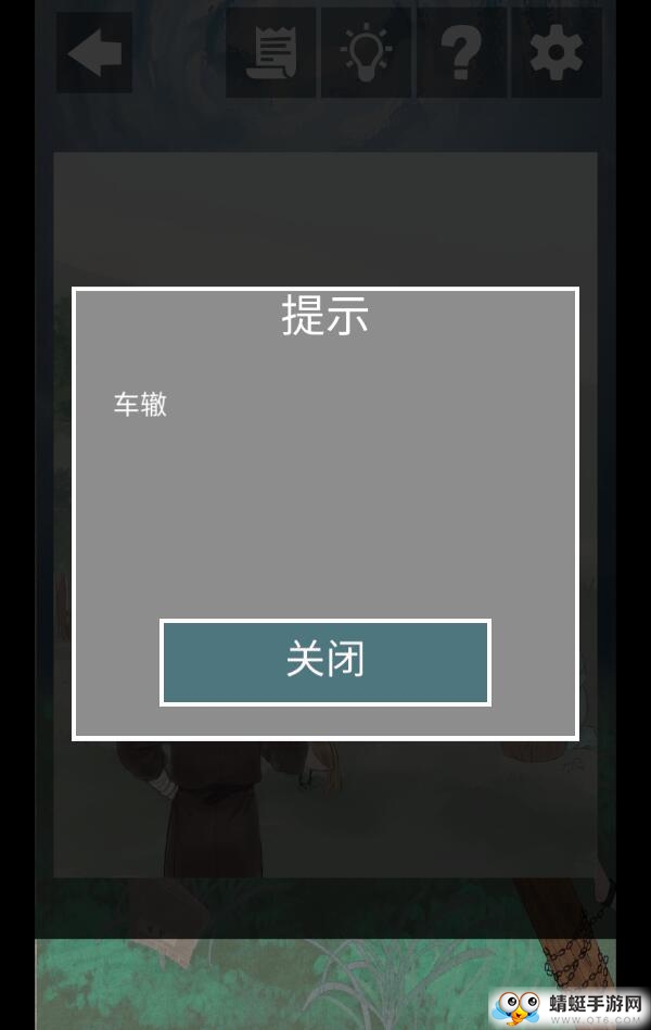 风不止ios免费下载