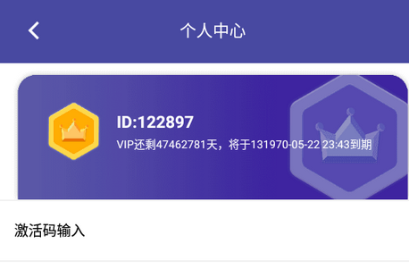 点点守护最新app