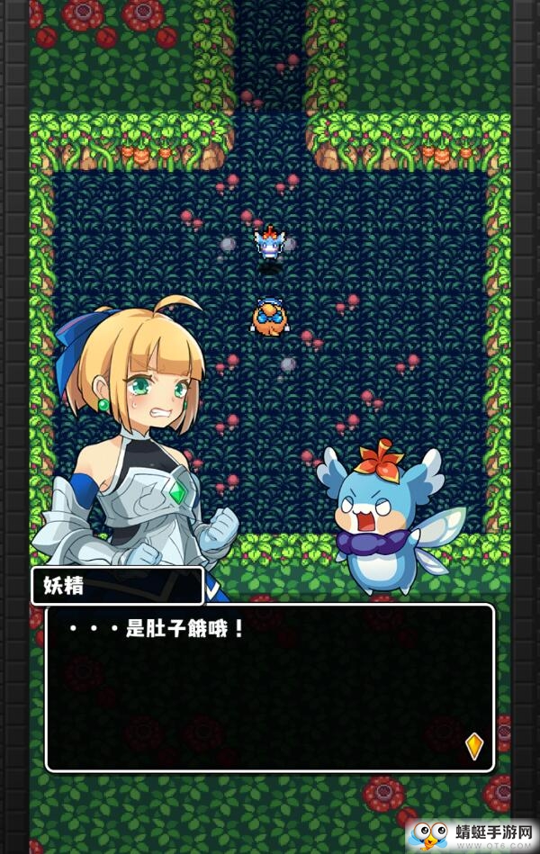 魔女的迷宮DX免费版ios版