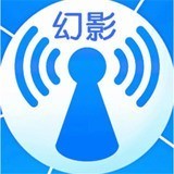 2024幻影wifi暴力最新版