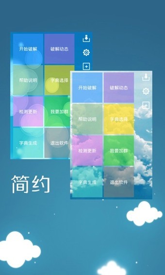 2021幻影wifi暴力最新版