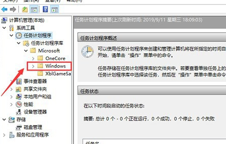 Win10专业版输入法突然无法使用