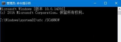 Win10专业版系统设置打不开