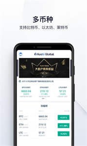 ZB交易所app最新下载