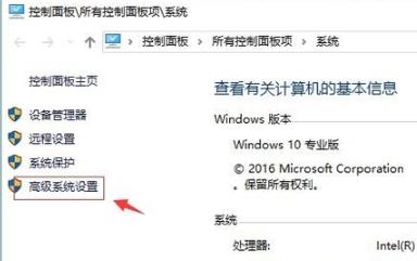 Win10专业版图标蓝白相间怎么办