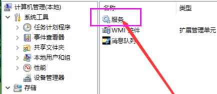 Win10屏幕一直闪烁解决方法