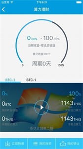 Bitbank交易平台