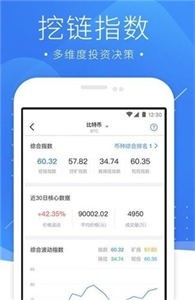 ALPEX交易所app