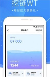 ALPEX交易所app安卓版下载2024版