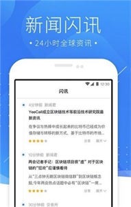 ALPEX交易所app安卓版下载2024版