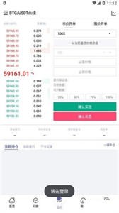 CoinBaxa交易平台app下载安卓版