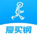 爱买钢app最新手机版