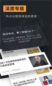 欧意官网下载app交易所app