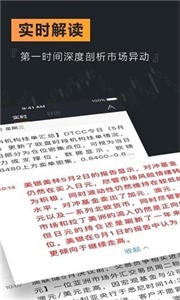 欧意官网下载app交易所app