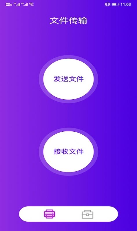 聚慧app富士康最新版本下载最新版本