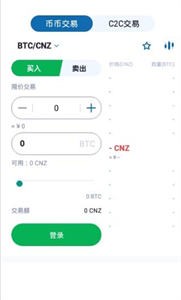 ZG交易所新版安卓最新下载安装