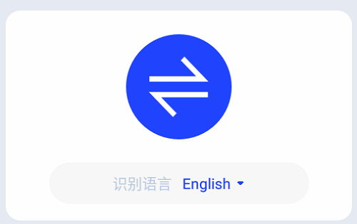 字幕专家识别翻译app