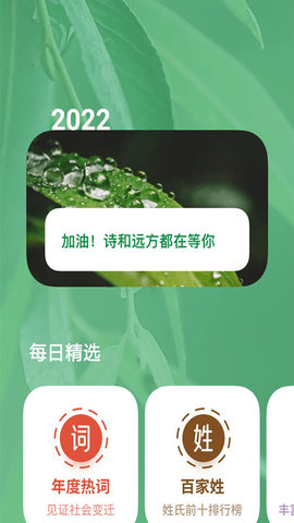 中华成语典故大全2024最新版