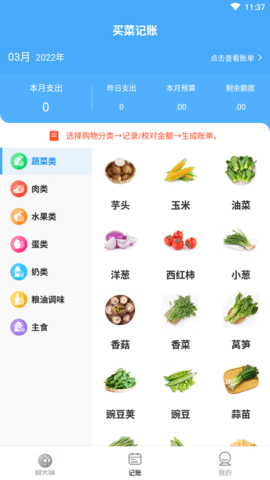 览阅放大镜APP免费版