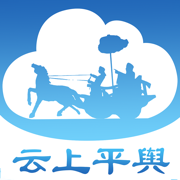 云上和平智慧旅游APP