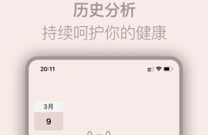 久坐猫咪免费版