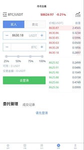 CKcoin交易所app下载安装2024版本