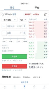 CKcoin交易所app下载安装2024版本