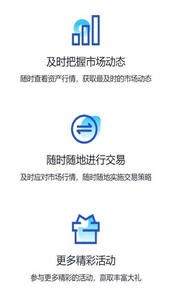 BTCBOX交易平台