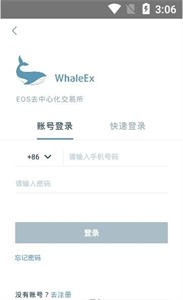 WhaleEx鲸交所