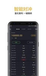 CoinUp交易所app最新版安卓版