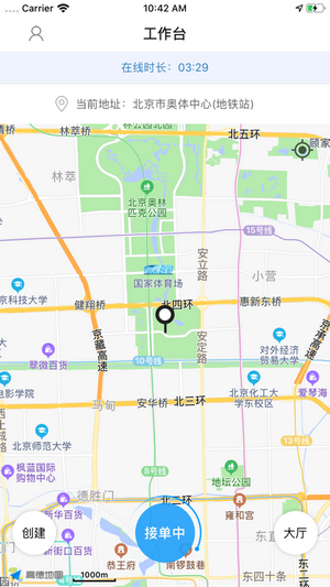 洪师傅代驾app最新安卓下载