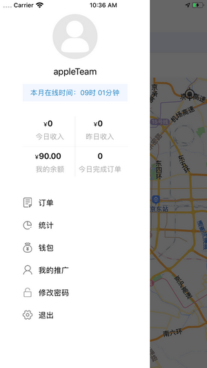 洪师傅代驾app最新安卓下载